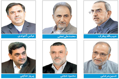 پرش از شورای شهر به شهرداری ممنوع شد