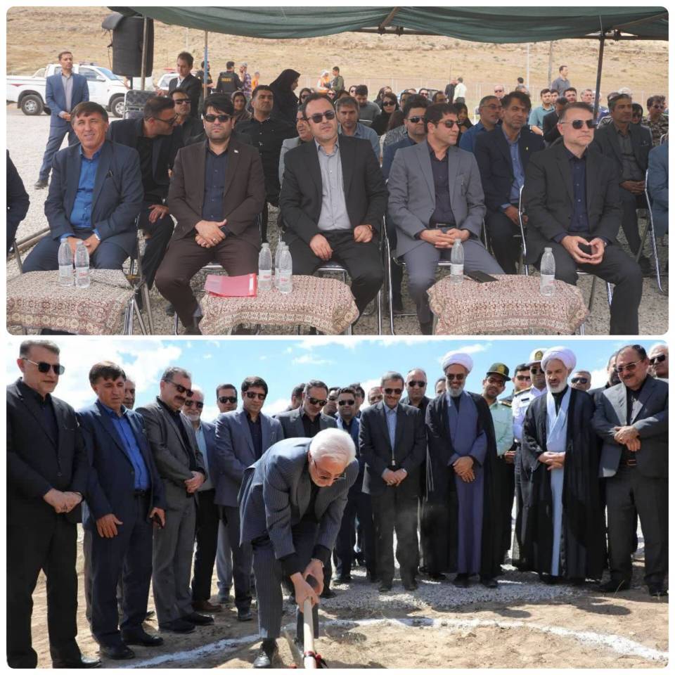 تیرپارک راه ابریشم