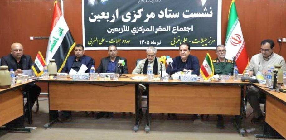 بازدید از پایانه مرزی چیلات