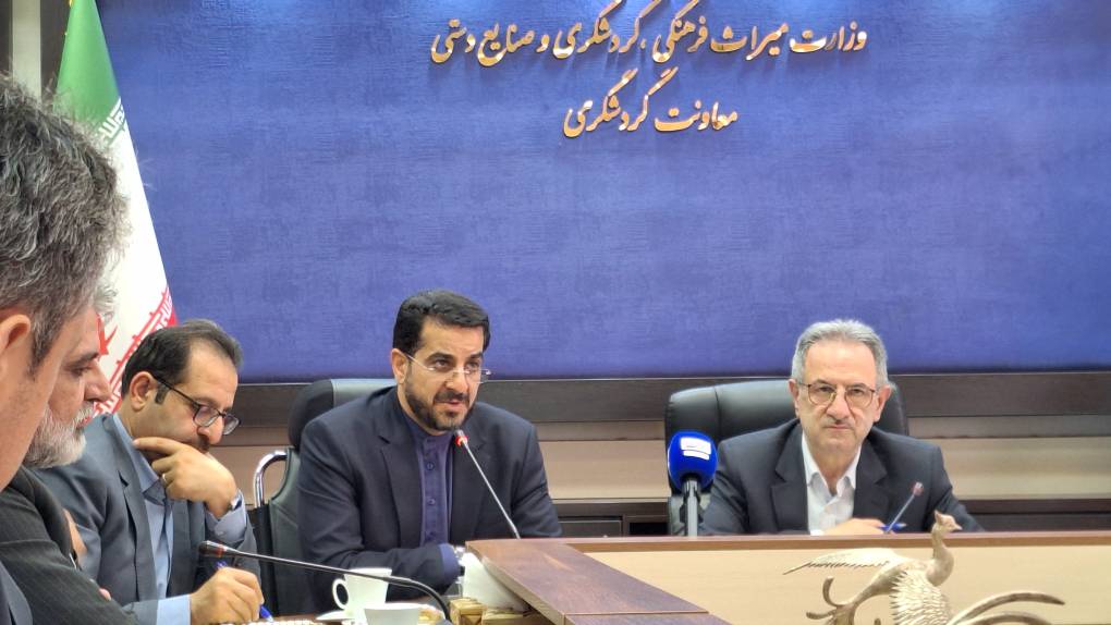 نشست وزارت گردشگری