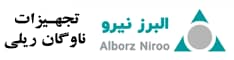 البرز نیرو