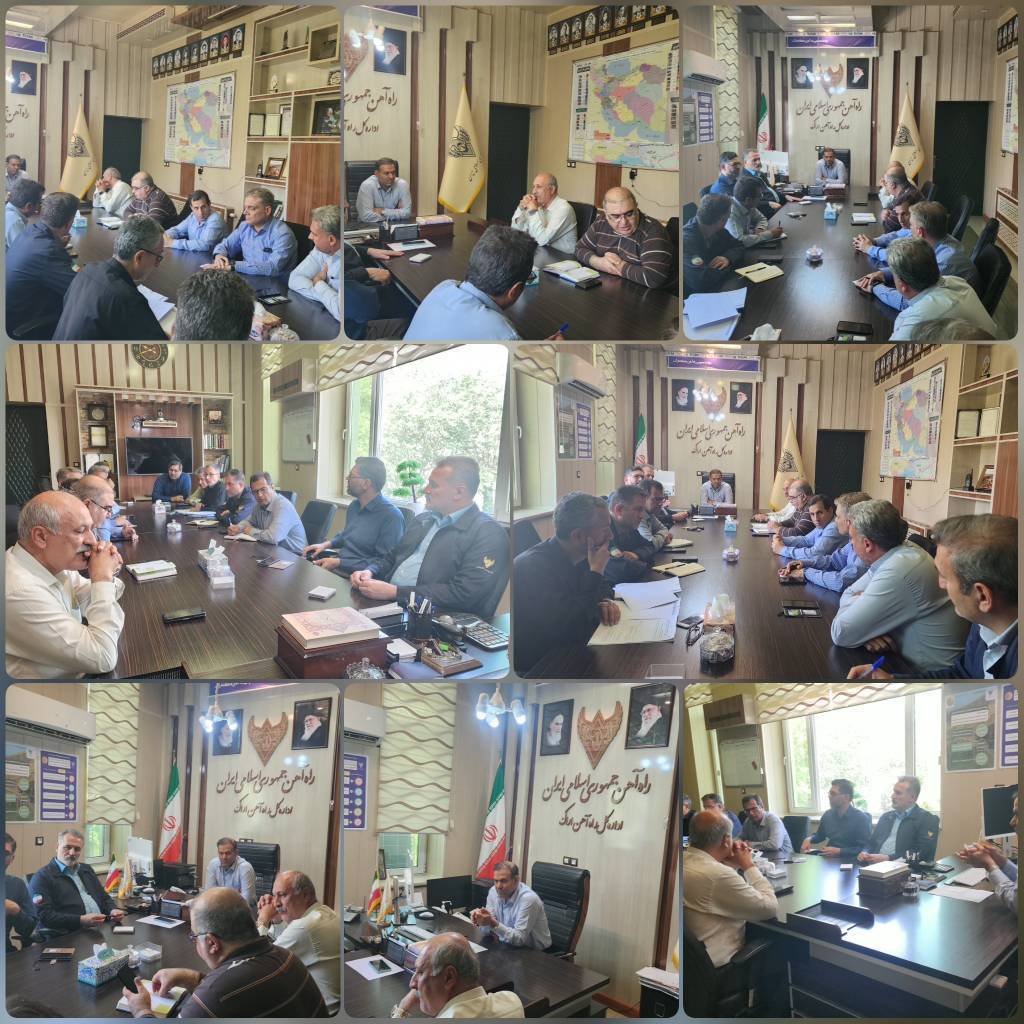 نشست اداره کل راه آهن اراک