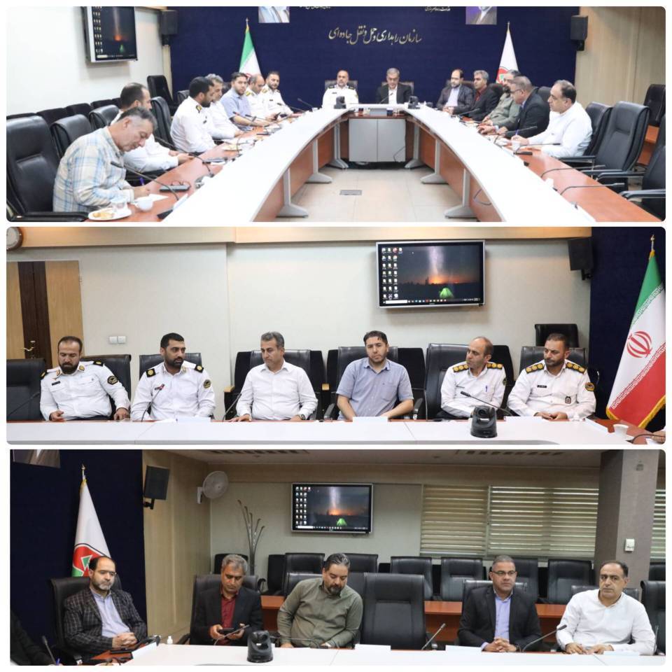 نشست روسای سازمان راهداری و پلیس راه