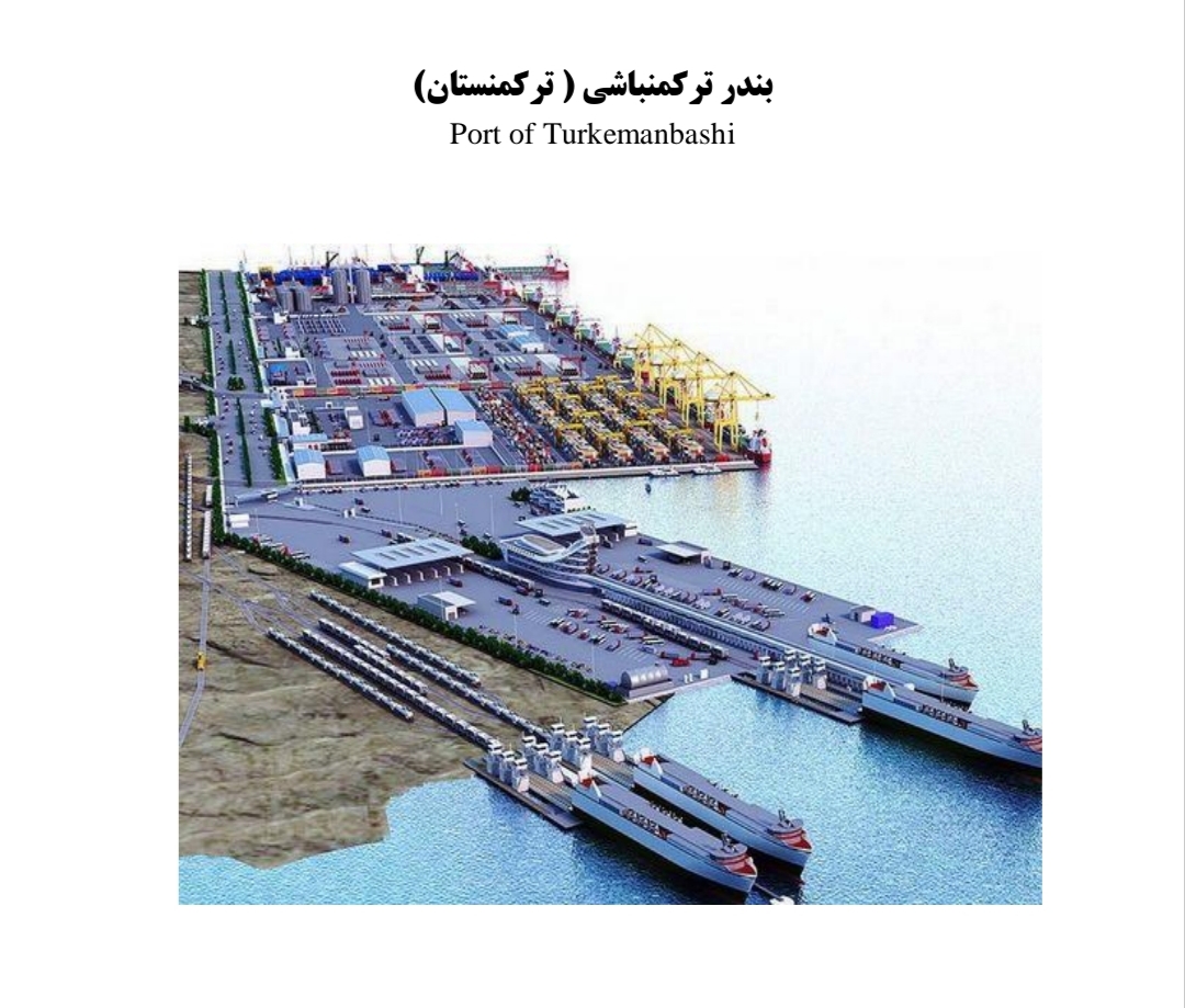 نقشه بندر ترکمنباشی