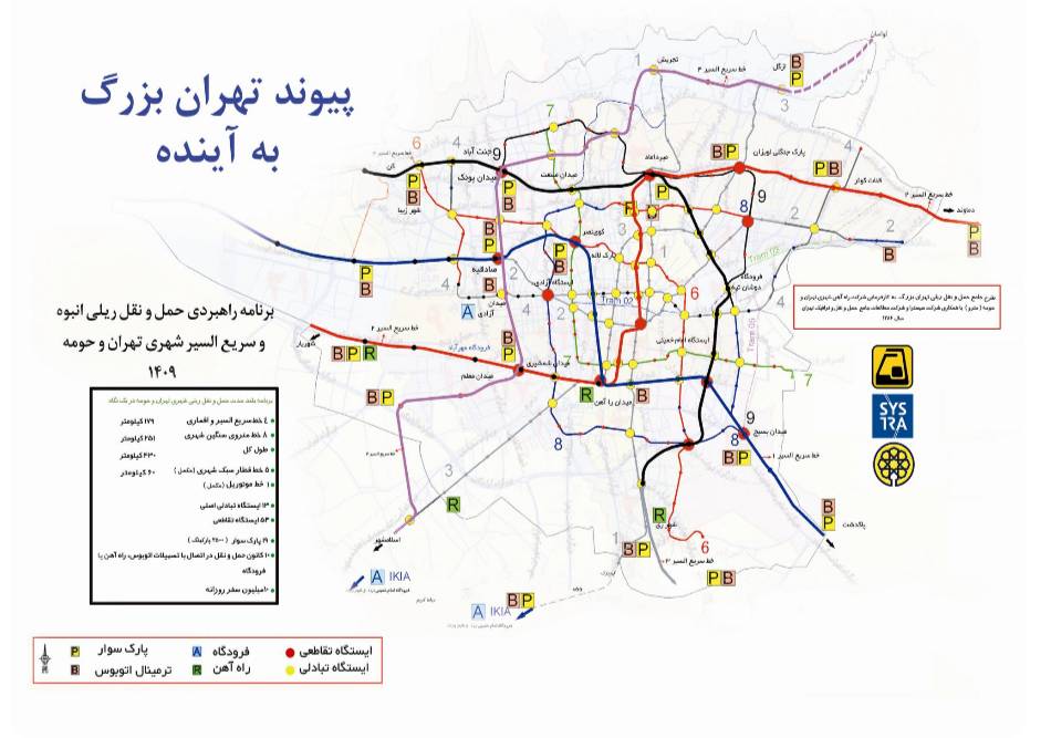 نقشه خطوط مترو