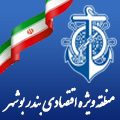 بندربوشهر