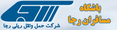 باشگاه مسافران رجا