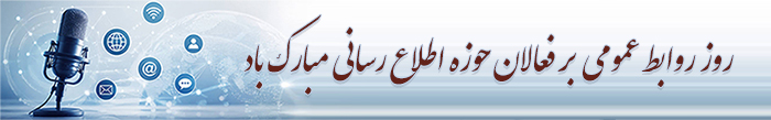 تبریک روز مناسبتها 
