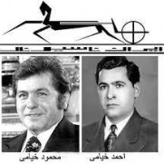 برادران خیامی