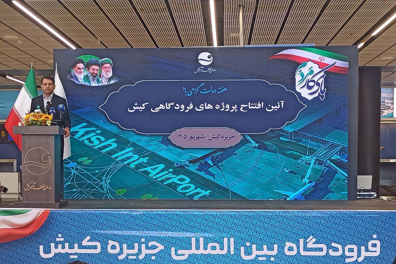 افتتاح دو پروژه هوایی در فرودگاه کیش