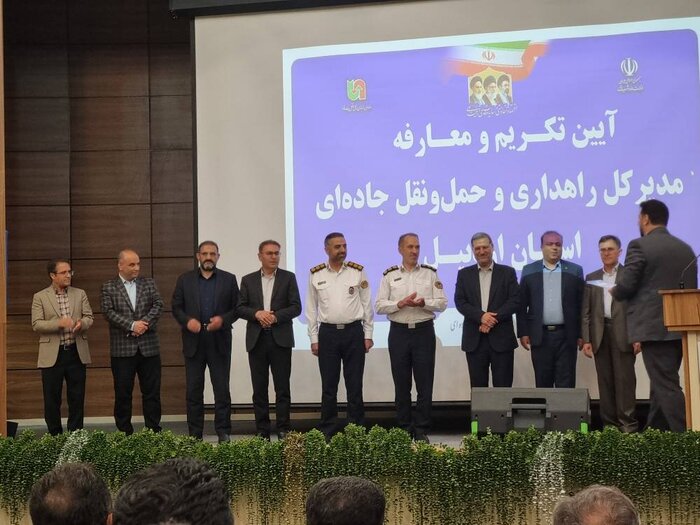 نشست راهداری در اردبیل