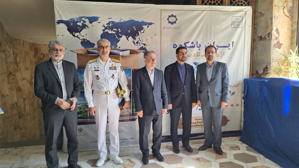 نشست وزارت گردشگری