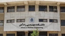بحث و بررسی درباره آلودگی هوای تهران، در دانشکده راه‌آهن 
