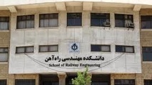 بحث و بررسی درباره آلودگی هوای تهران، در دانشکده راه‌آهن 