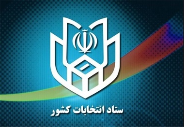 مجلس یازدهم به تصرف اصولگرایان درآمد/سهم ناچیز اصلاح‌طلبان