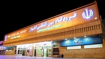 برقراری پرواز اهواز به نجف از فرودگاه اهواز