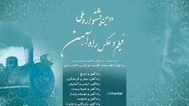 سازمان‌های دولتی می‌توانند اقتصاد هنر را به حرکت درآورند