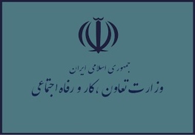 اسامی اعضای کارگروه انتخاب وزیر کار مشخص شد