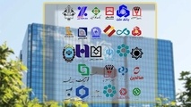 اطلاعیه تعدادی از بانک ‌ها برای بازپرداخت اقساط وام ها
