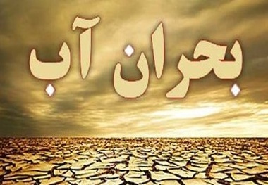 ما فلامینگو نیستیم که مهاجرت کنیم/  به شهروندان تهران رویای آب نفروشید
