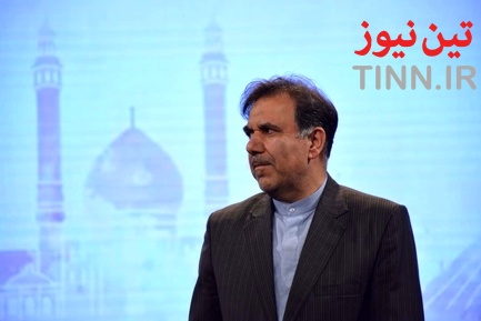 مراسم شصتمین سالگرد تأسیس انجمن صنفی دفاتر خدمات مسافرتی هوایی و جهانگردی