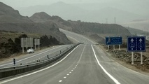 معیارهای هفت‌گانه ایمنی راه‌ها مطابق آیین‌نامه ایمنی راه‌ها/ جلد  267-1 
