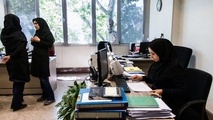ساعت کاری جدید کارکنان دولت اعلام شد