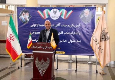 حسین معصومی مدیرکل راه آهن کرمان شد
