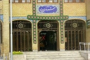 تفاهم نامه ۲ هزار میلیاردی شهرداری یزد و قرارگاه خاتم الانبیا(ص)