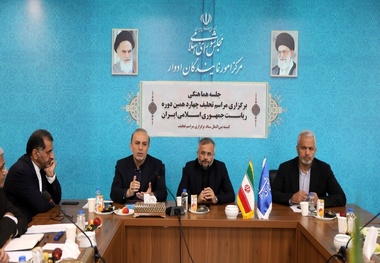 جزئیات برگزاری مراسم تحلیف از زبان نماینده پزشکیان