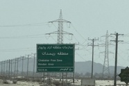 ریمدان؛ حلقه اتصال زمینی ایران و پاکستان/چابهار و گوادر؛ مکمل یکدیگر برای صادرات هستند