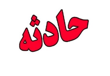 ۳۲۹ حادثه هفته گذشته ۱۰۰۷ مصدوم بر جای گذاشت