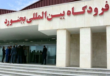 پرواز بجنورد - تهران لغو شد