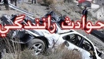 سه کشته بر اثر برخورد یک دستگاه تریلی با خودرو پژو