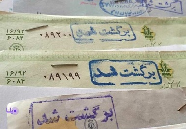 سهم 10 درصدی چک های برگشتی در مبادلات اردیبهشت ماه 1404