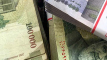 نقدینگی از ۱۳۶۶ هزار میلیارد تومان گذشت