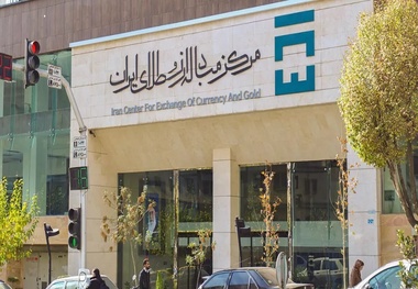 دستورالعمل معاملات بازار ارز تجاری ابلاغ شد
