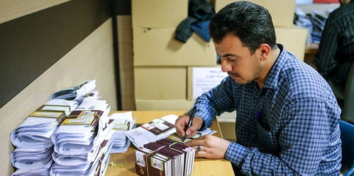 بررسی ویزای اربعین