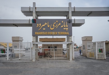  Export of Over 325,000 Tons of Goods through the Mahiroud Border since the Beginning of the current Year 