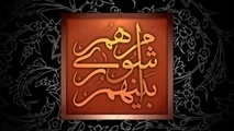 
آخرین تصمیم در مورد رئیس شورا و شهردار تهران
