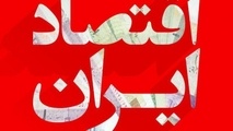 حذف ۴ صفر از پول ملی به حفظ ارزش پول کشور کمک می‌کند