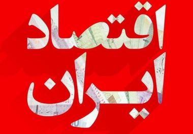 چین و عراق شرکای اول ایران