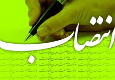 باقری مسئول پروژه ASQ فرودگاه‌های کشور شد
