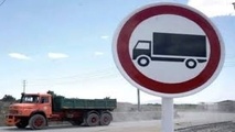 محدودیت ترافیکی تردد تریلر و کامیون  از ۲۹ مرداد تا ۳ شهریور در برخی از جاده های کشو اعمال می شود