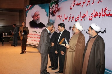ادارهکل فرودگاههای کرمان برگزیده جشنواره شهید رجایی