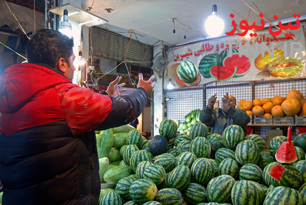 شب یلدا
