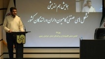  متغیرهایی که نوسازی ناوگان باری را غیرممکن می‌کند