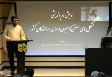  متغیرهایی که نوسازی ناوگان باری را غیرممکن می‌کند