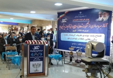  معاون اول رییس جمهوری ۶ طرح تعاونی قزوین را افتتاح کرد