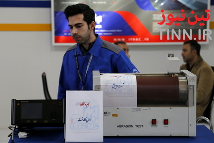 سومین نمایشگاه بین المللی خودرو تهران